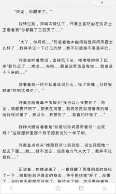 菲律宾落地签逾期的想要回国应该怎么回去呢？需要办理什么手续呢